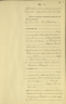 Röstfelde-HEIRAT-1895-Wiencierz-Kwapis-01-schnitt